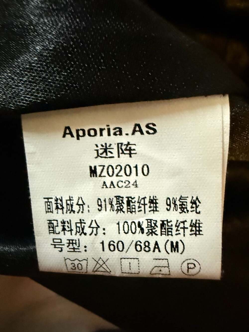Aporia.AS Black Asymmetric Handkerchief Hem Skirt Tie Dye Fringe Tassel M - Picture 7 of 7